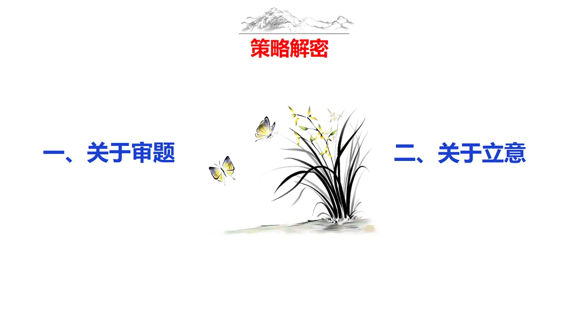 17590619第8页