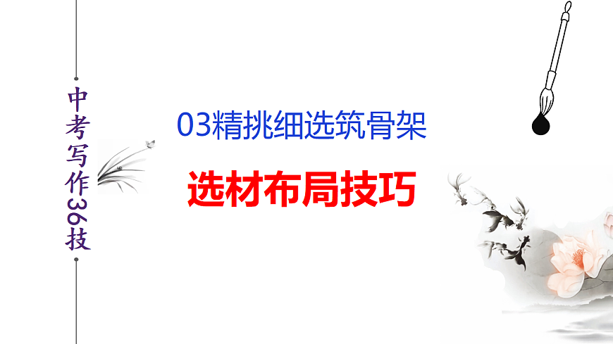 17590620第2页