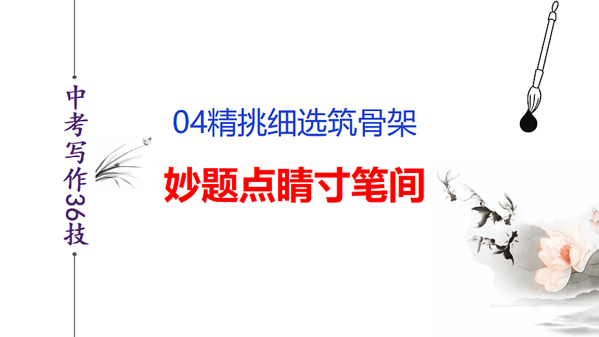 17590621第2页