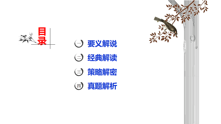 17590621第3页