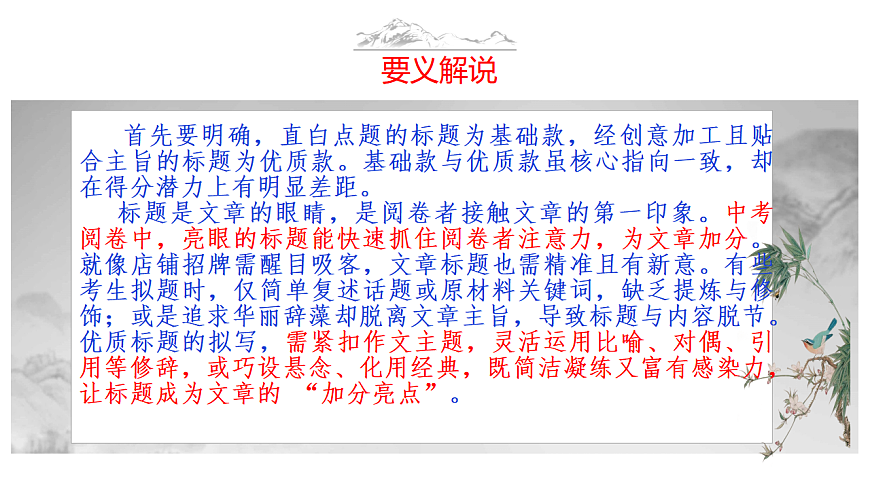 17590621第4页