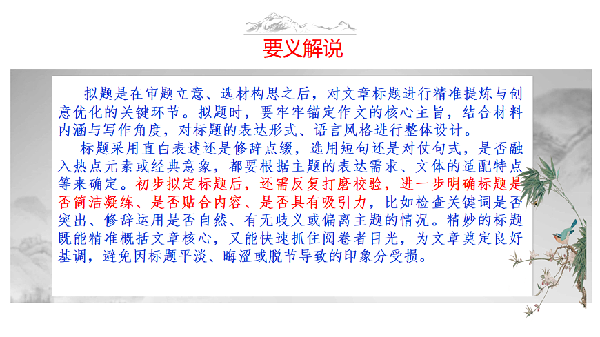 17590621第5页