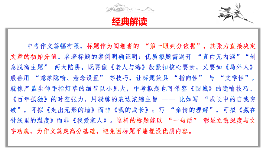 17590621第7页