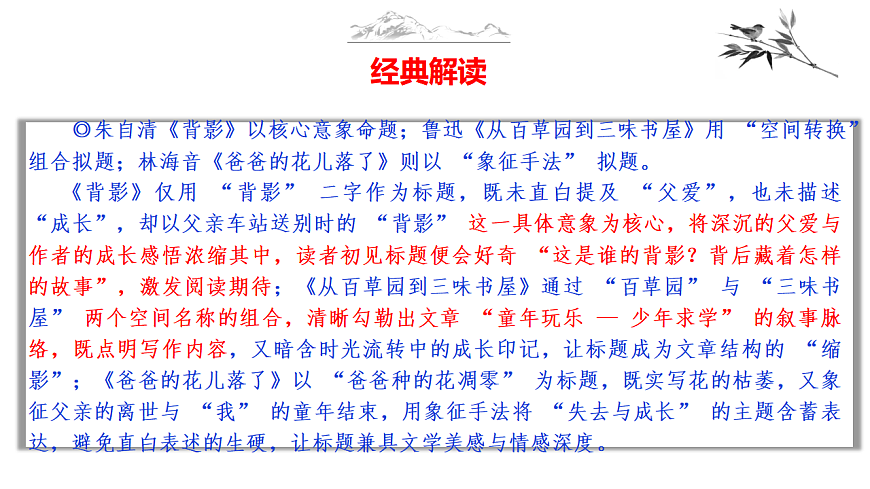 17590621第8页