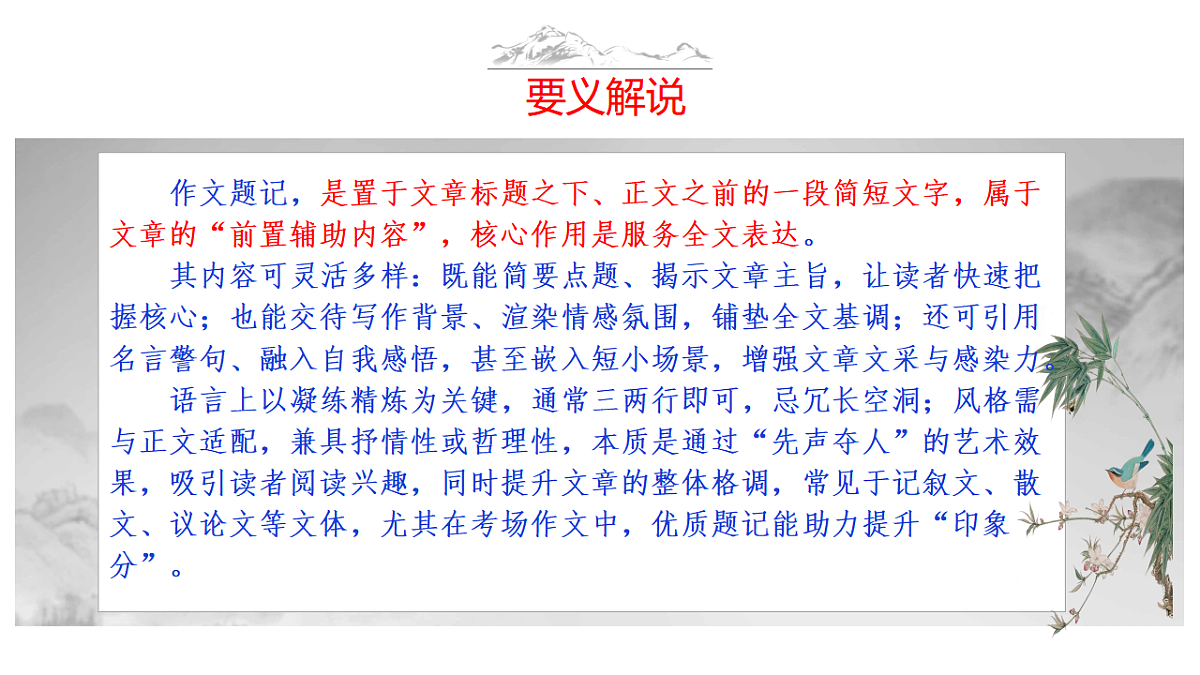 17590622第4页
