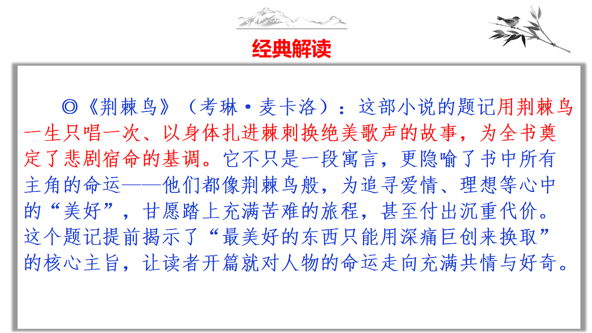 17590622第6页