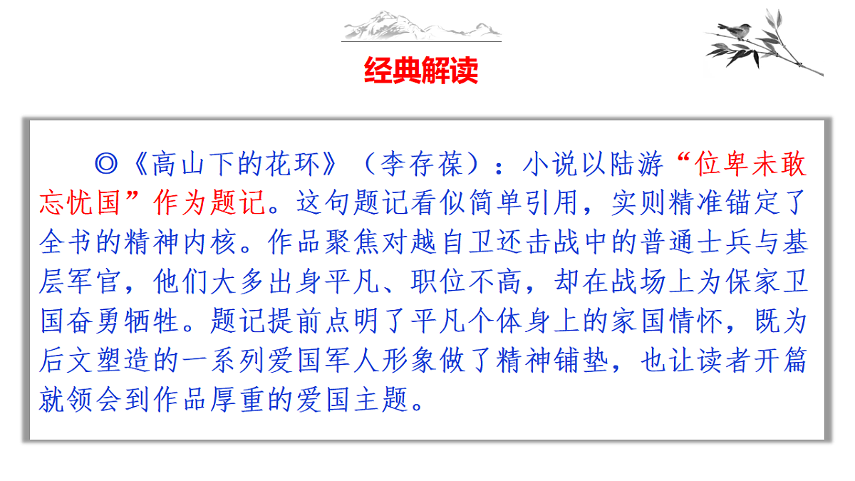 17590622第7页