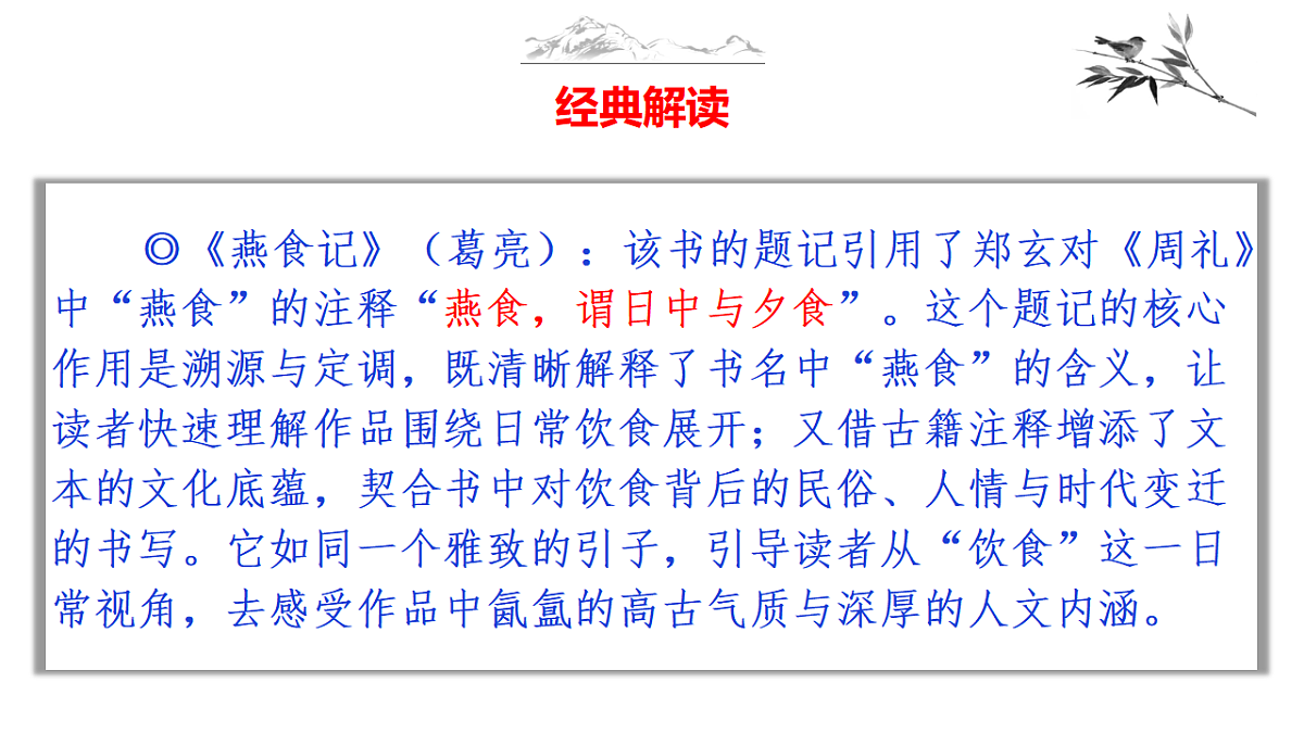 17590622第8页