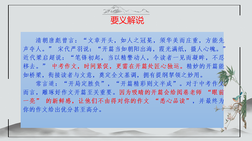 17590623第4页