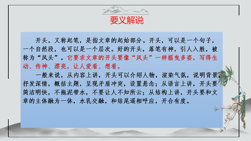 17590623第5页