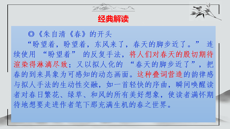 17590623第6页