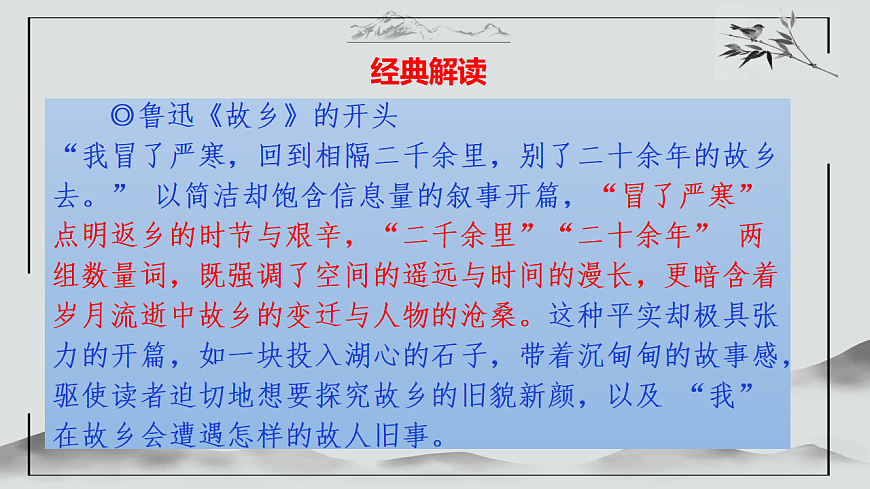 17590623第7页