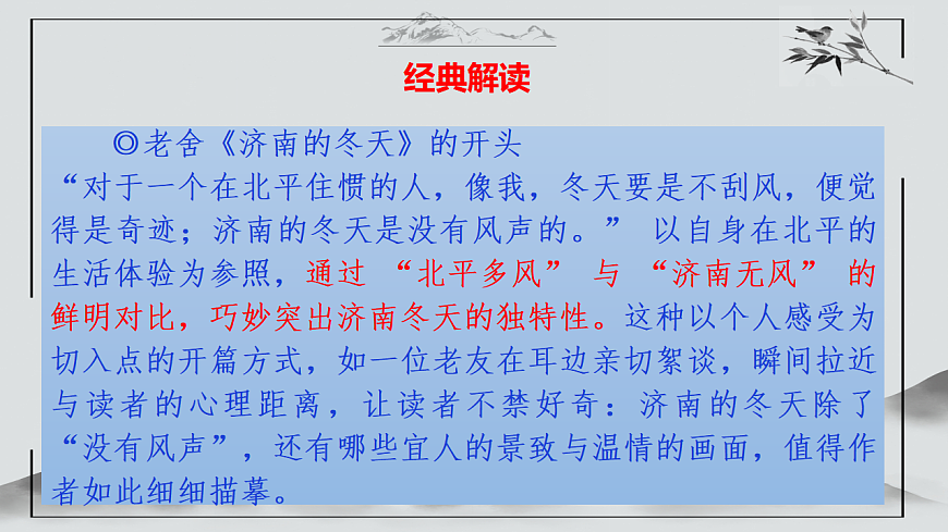 17590623第8页