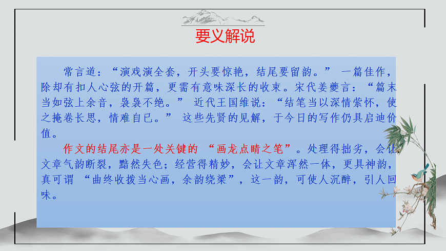 17590624第4页