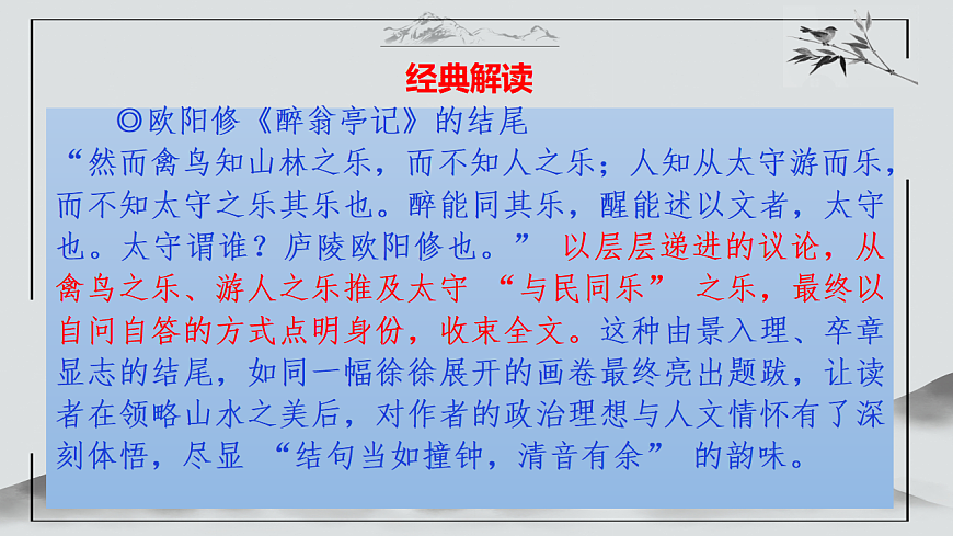 17590624第6页