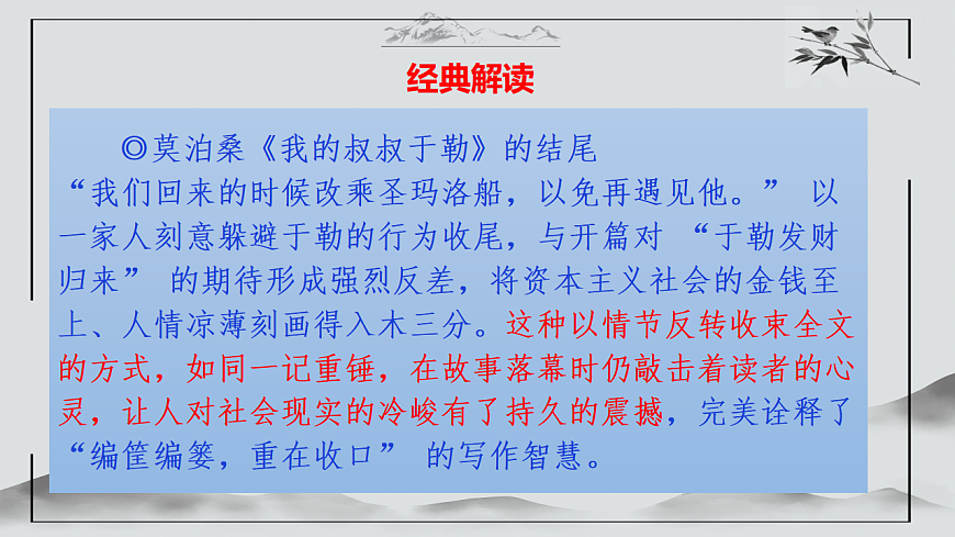 17590624第7页