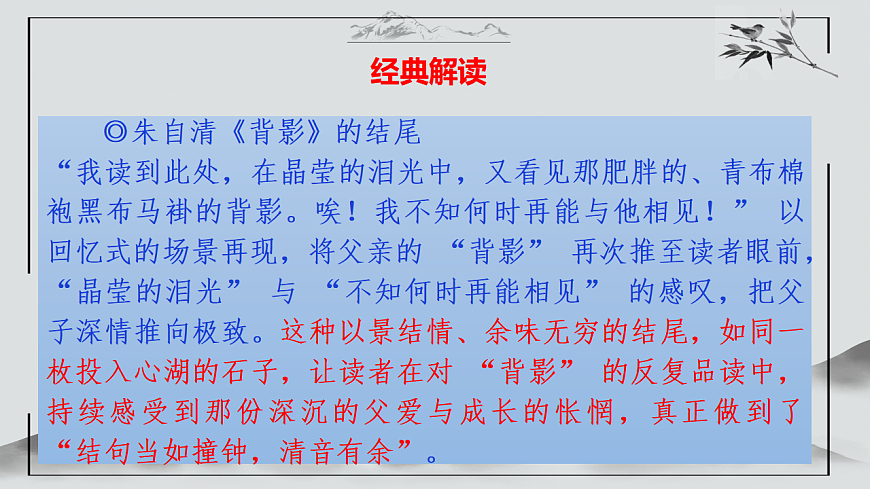 17590624第8页