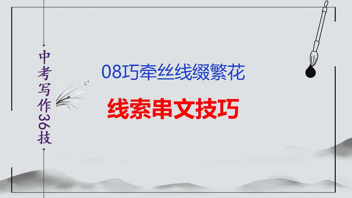 17590625第2页
