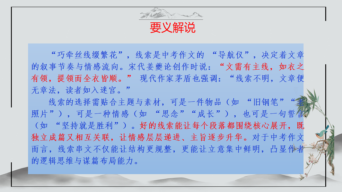 17590625第4页