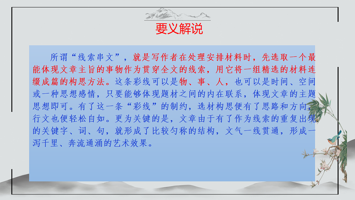 17590625第5页