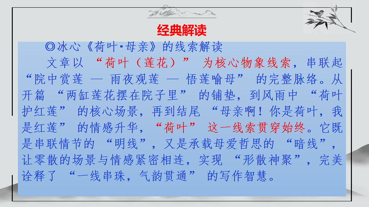 17590625第6页