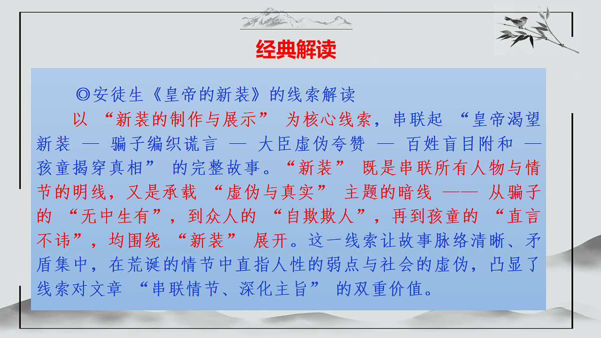17590625第7页