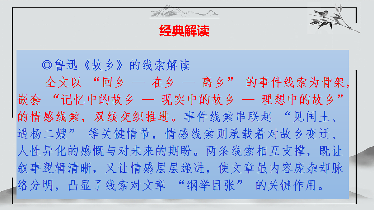 17590625第8页