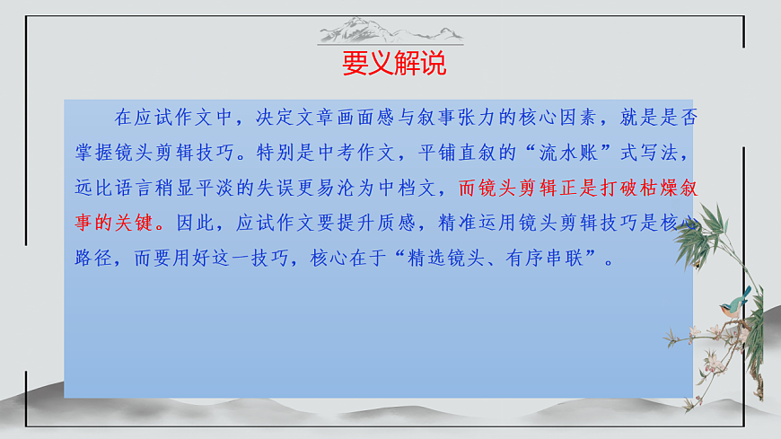 17590627第4页