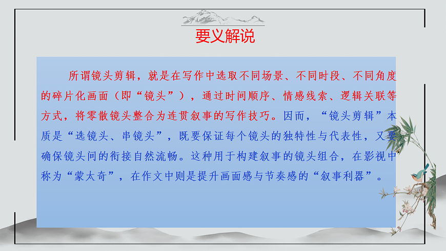 17590627第5页