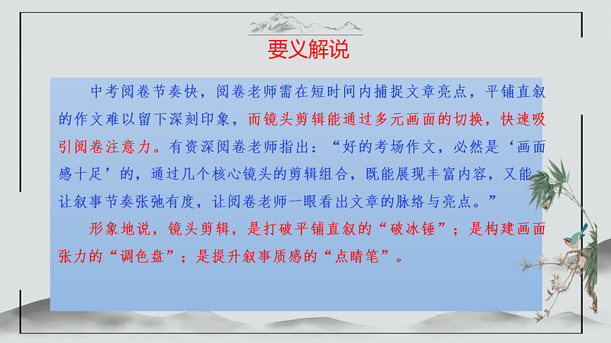 17590627第6页