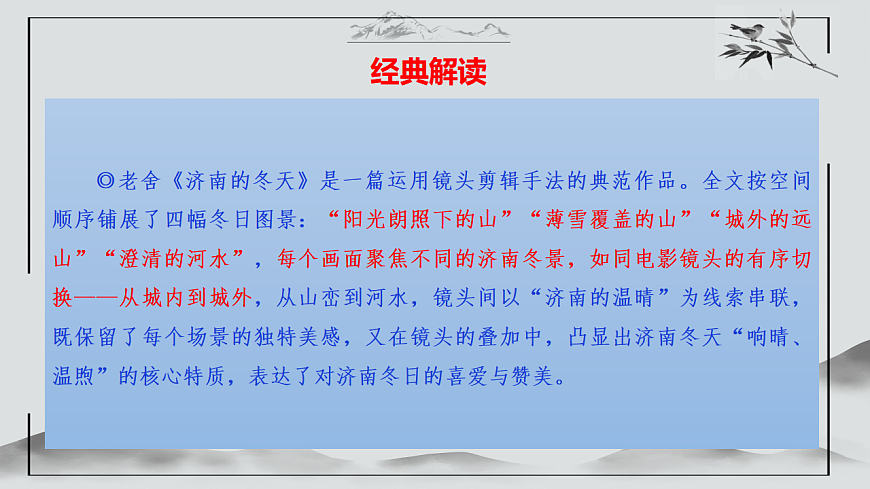 17590627第8页