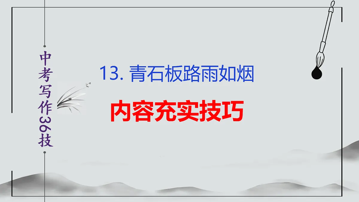 17590629第2页
