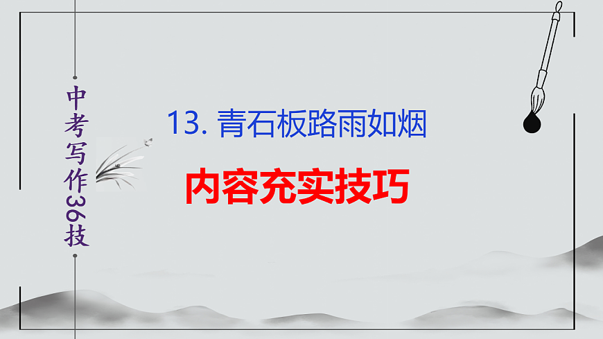 17590629第2页