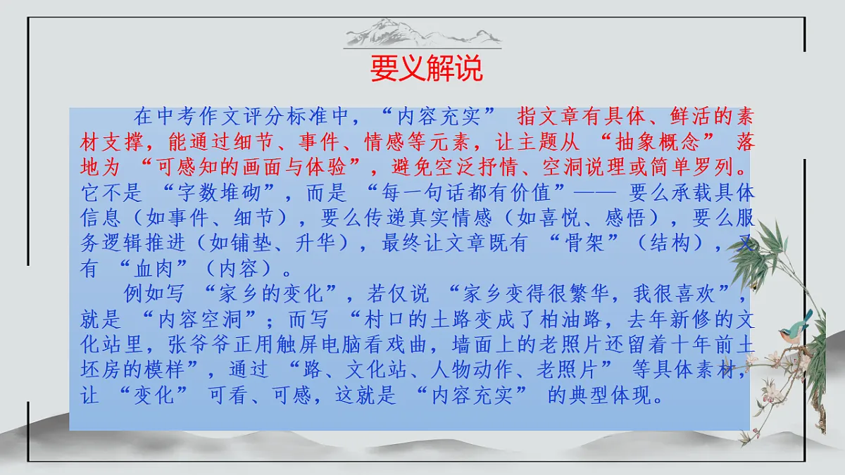 17590629第4页