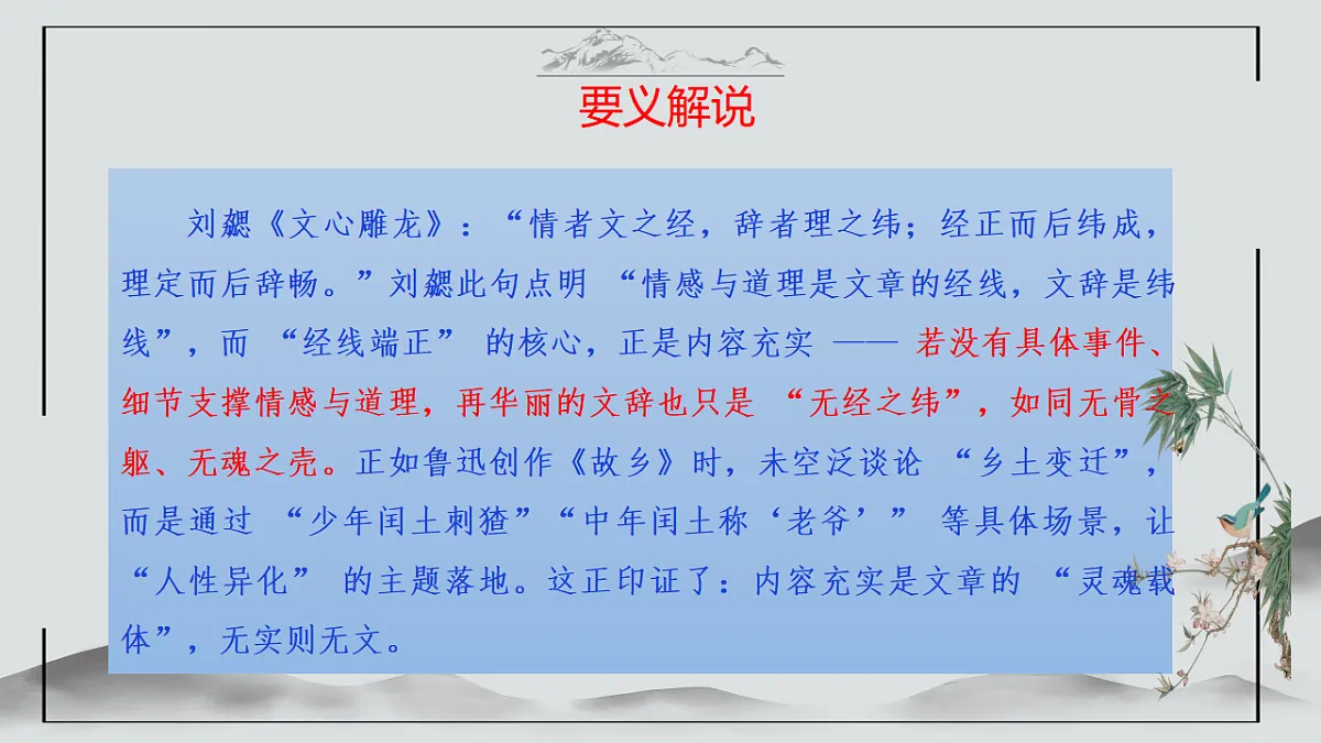 17590629第5页