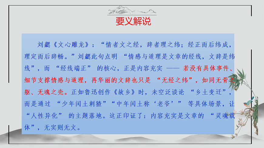 17590629第5页