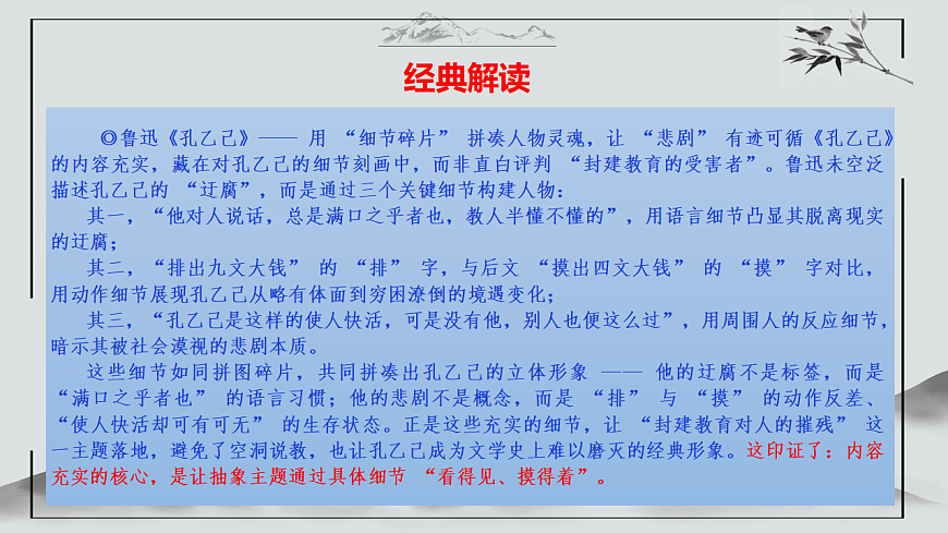 17590629第7页