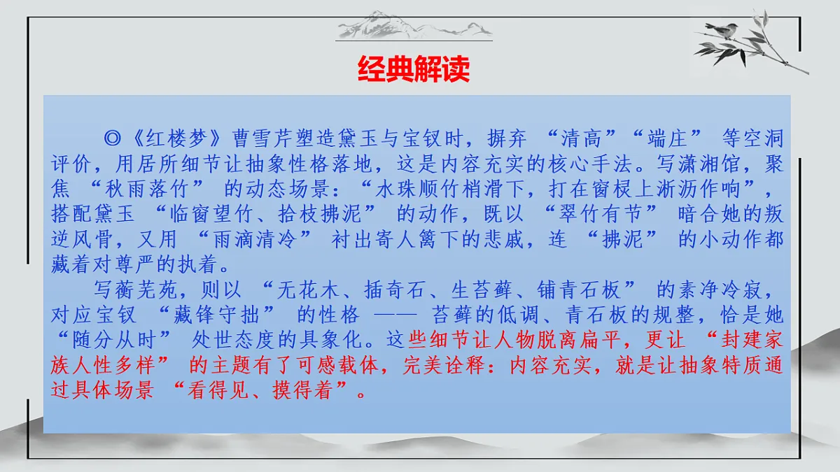 17590629第8页