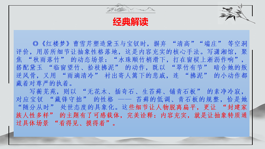 17590629第8页