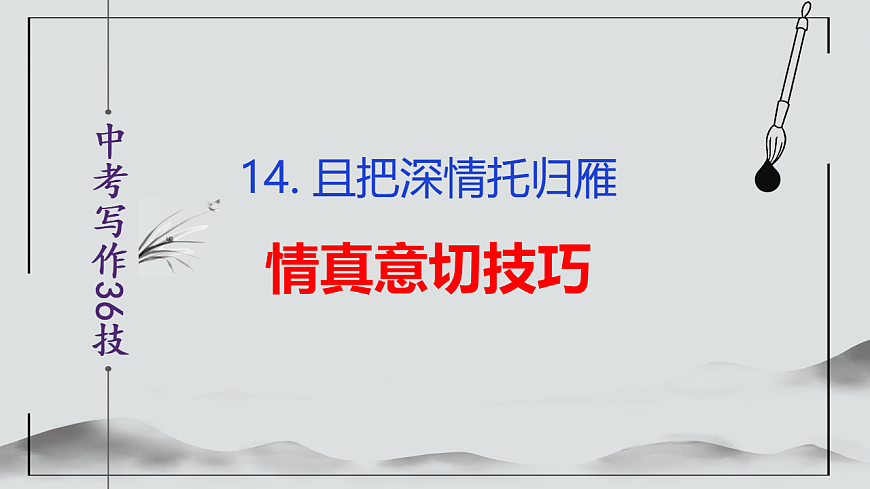 17590630第2页