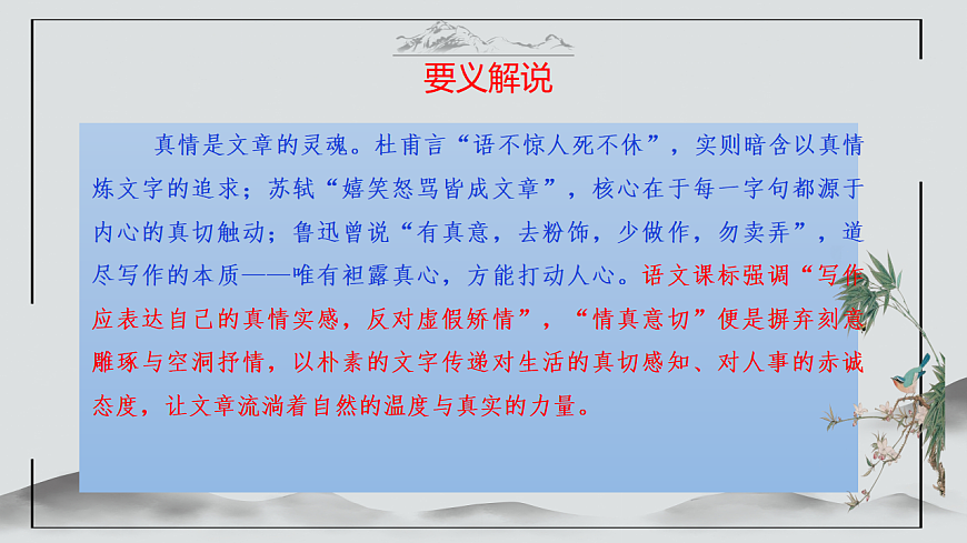 17590630第4页