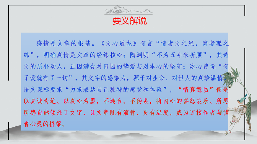 17590630第5页