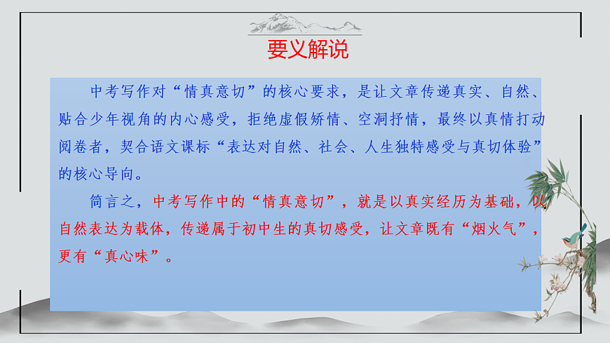 17590630第6页