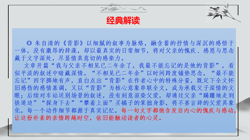 17590630第7页