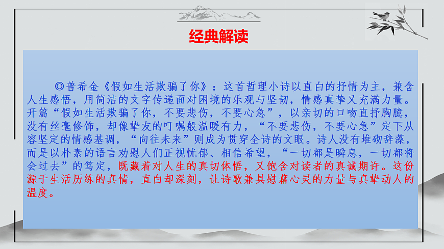 17590630第8页