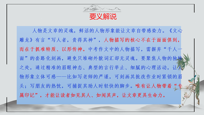 17590631第4页
