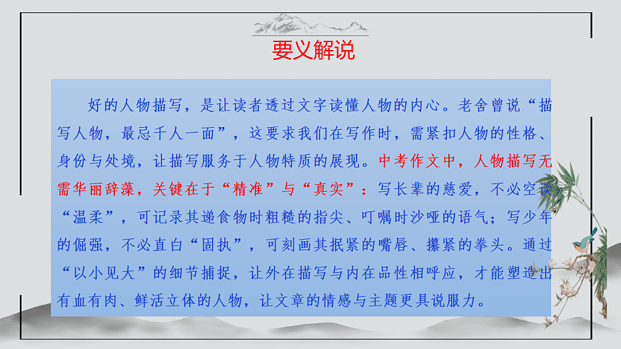 17590631第5页