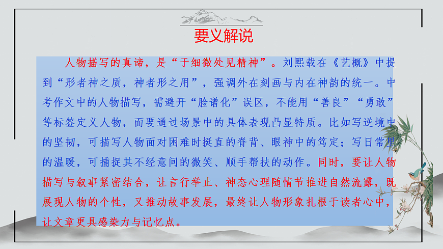 17590631第6页