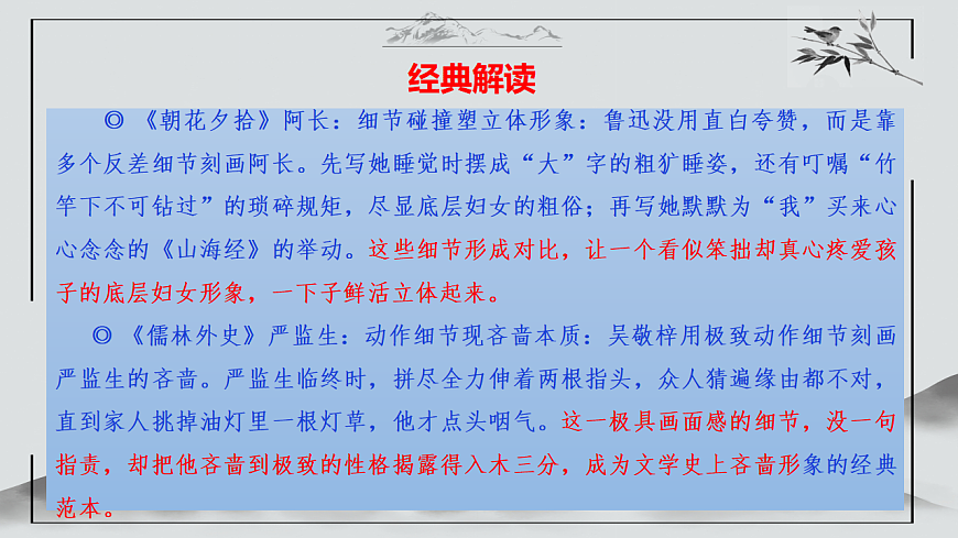 17590631第7页