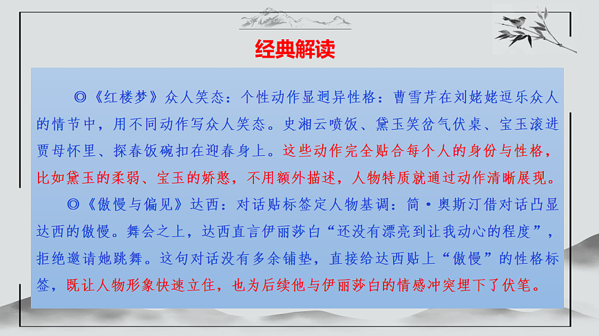 17590631第8页